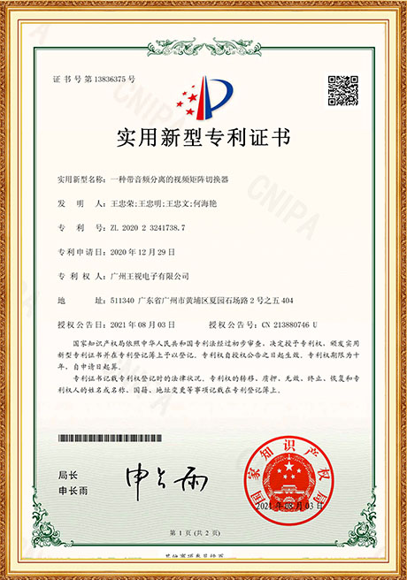 Certificate Of Honor