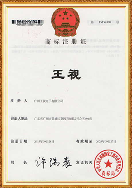 Certificate Of Honor